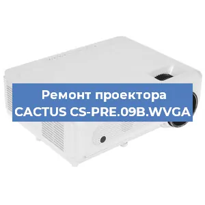 Замена системной платы на проекторе CACTUS CS-PRE.09B.WVGA в Белгороде
